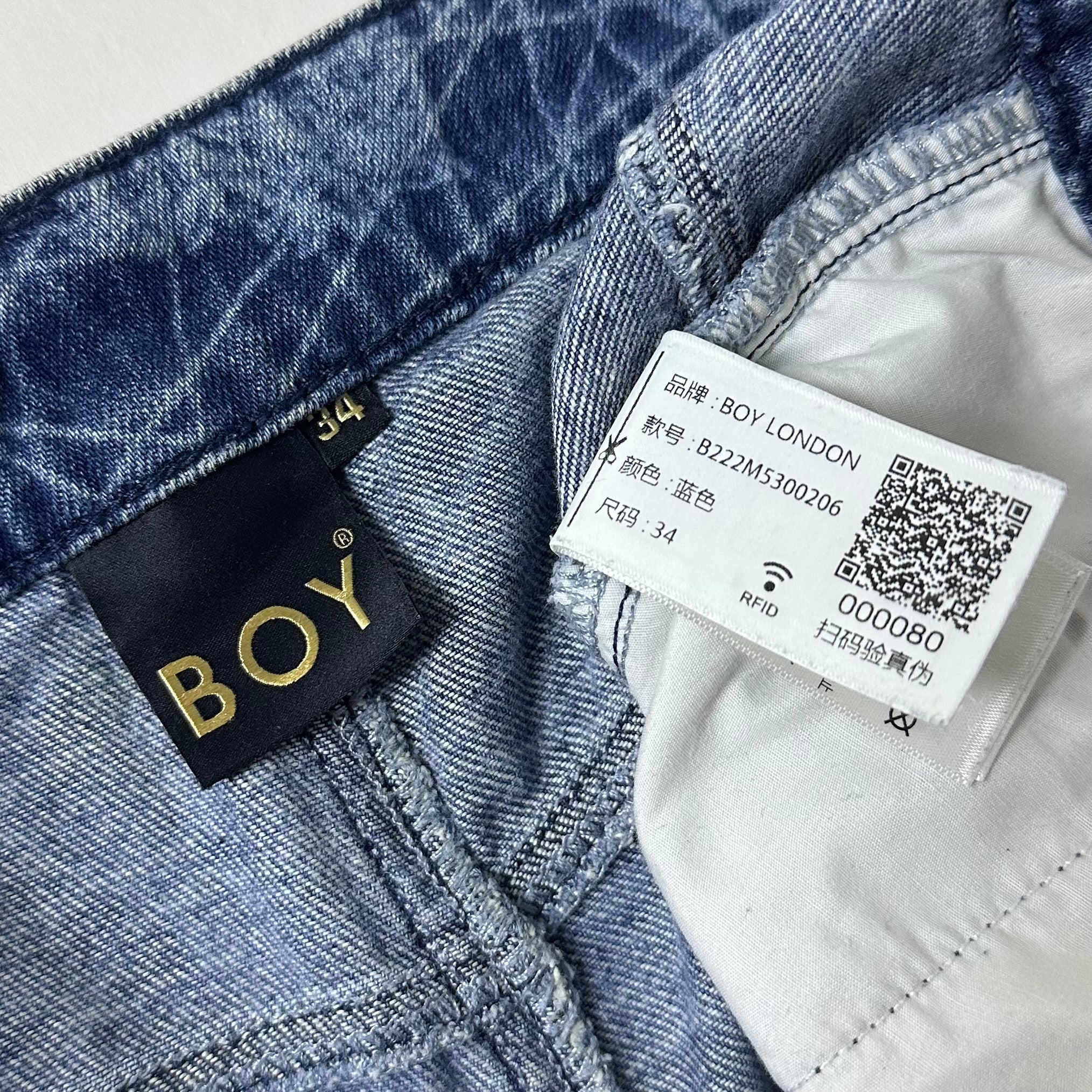 BOY LONDON Double Knee Carpenter Jorts (Size 34-35) — SOLD
