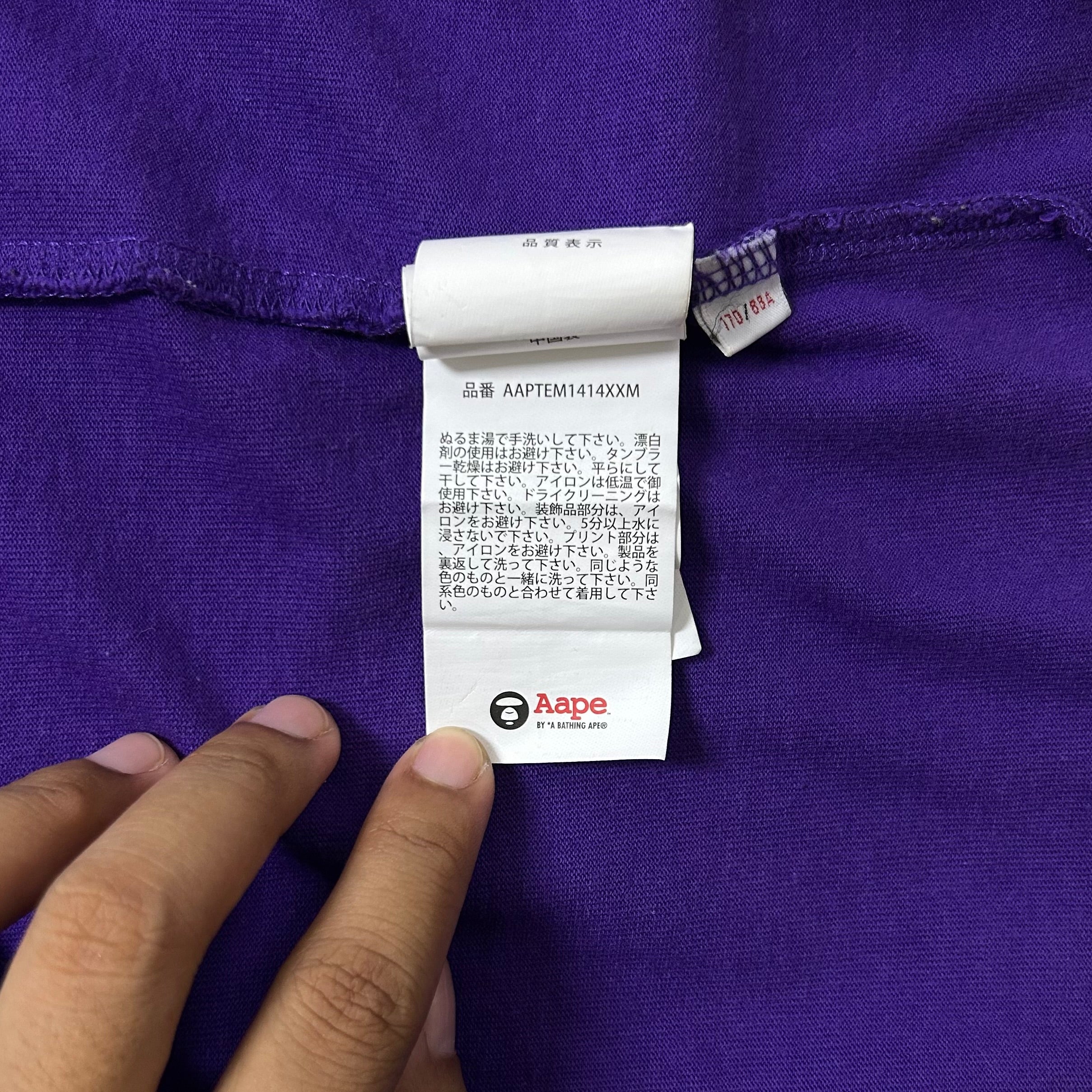 AAPE by A Bathing Ape Now T-shirt in Purple Size Small (Fits Medium)