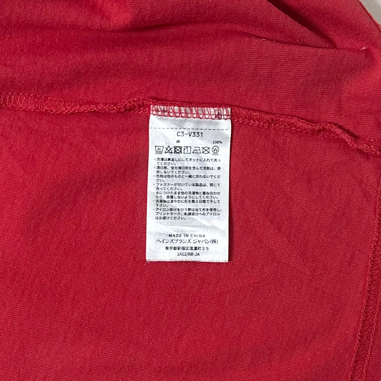Champion Basic Logo T-shirt in Red Size Large (Fits XL)