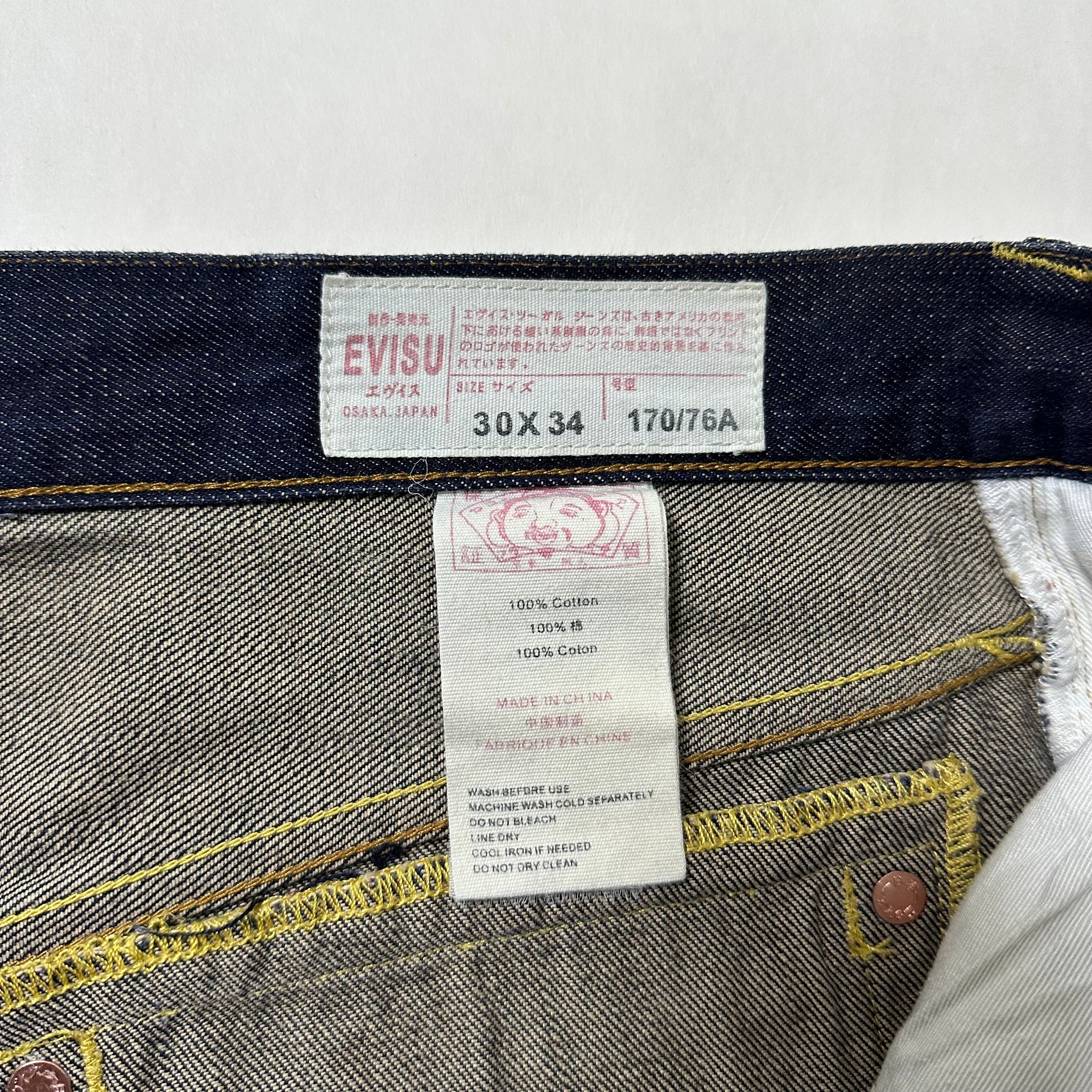 Evisu Big Daicock Mechanical Motif Selvedge Denim Size 30-32