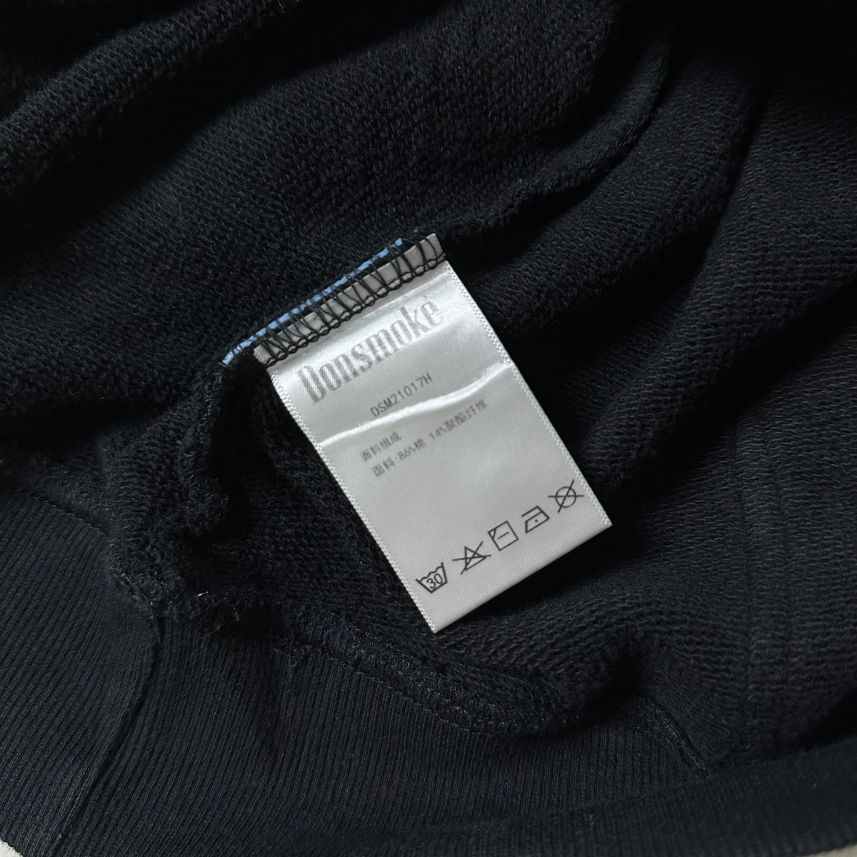 DONSMOKE “I Don’t Smoke” Hoodie Jacket in Black (Size Large) — SOLD