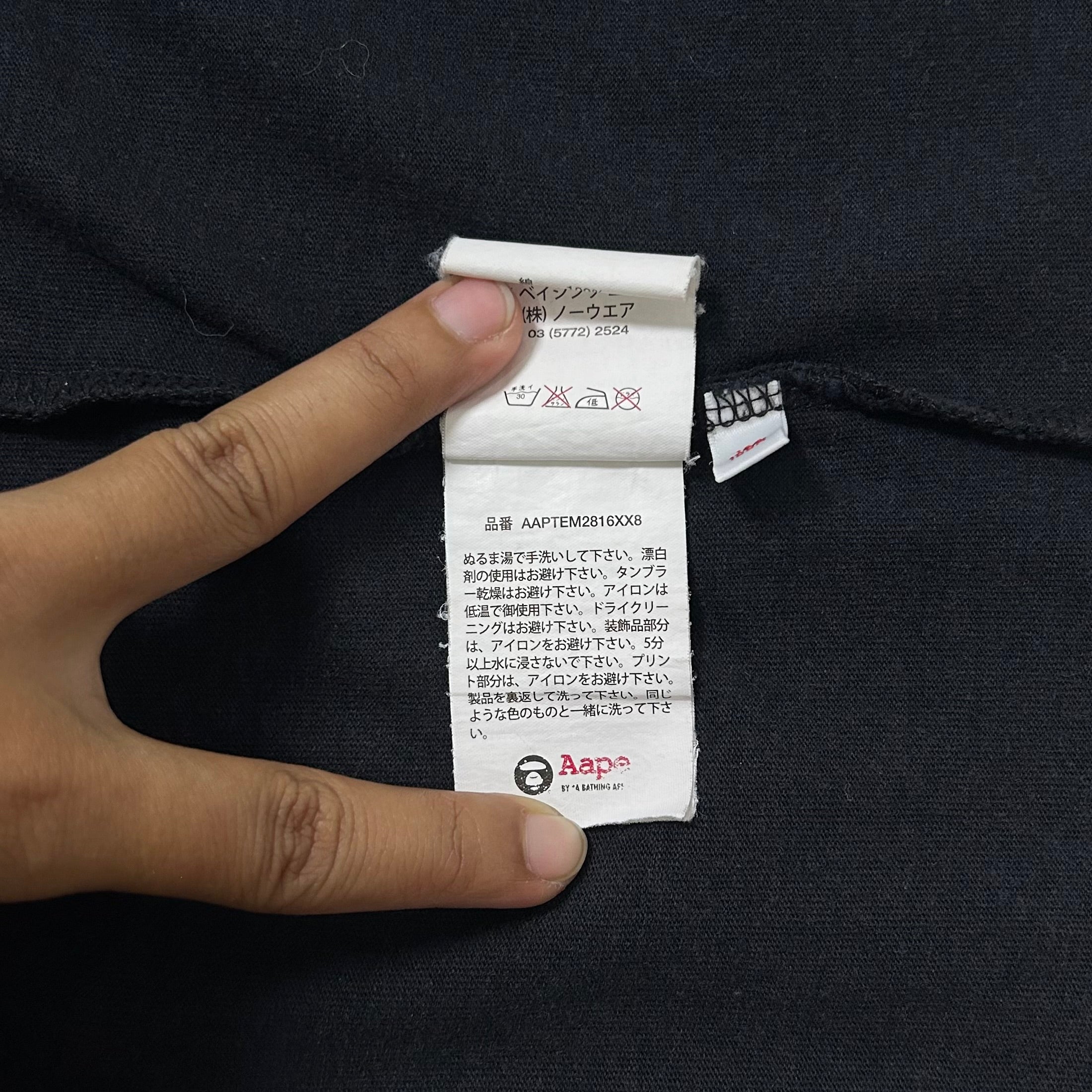 AAPE by A Bathing Ape T-shirt Black (Size XL) - SOLD