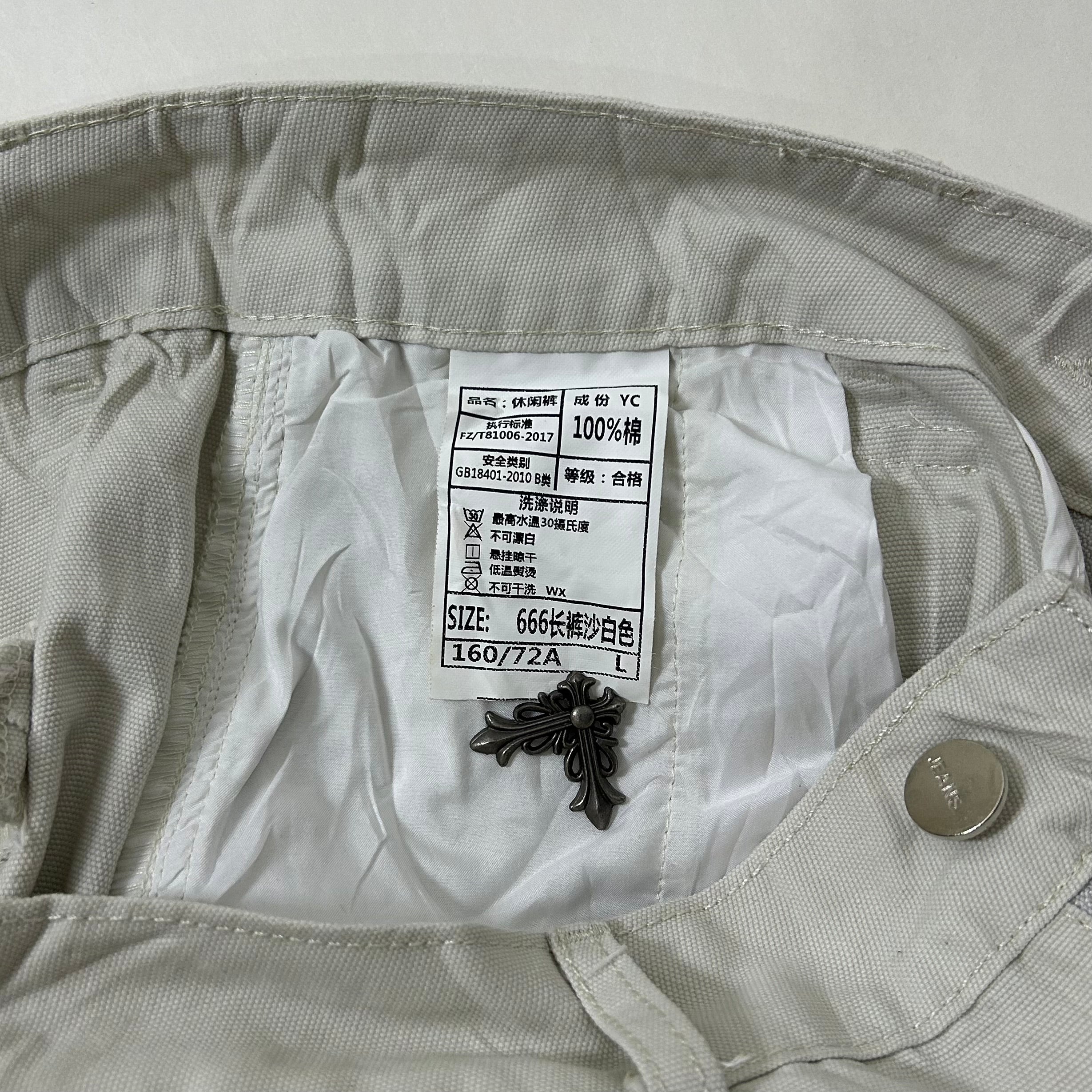 Random Baggy Pants with Multi-Pockets White (Size 29)