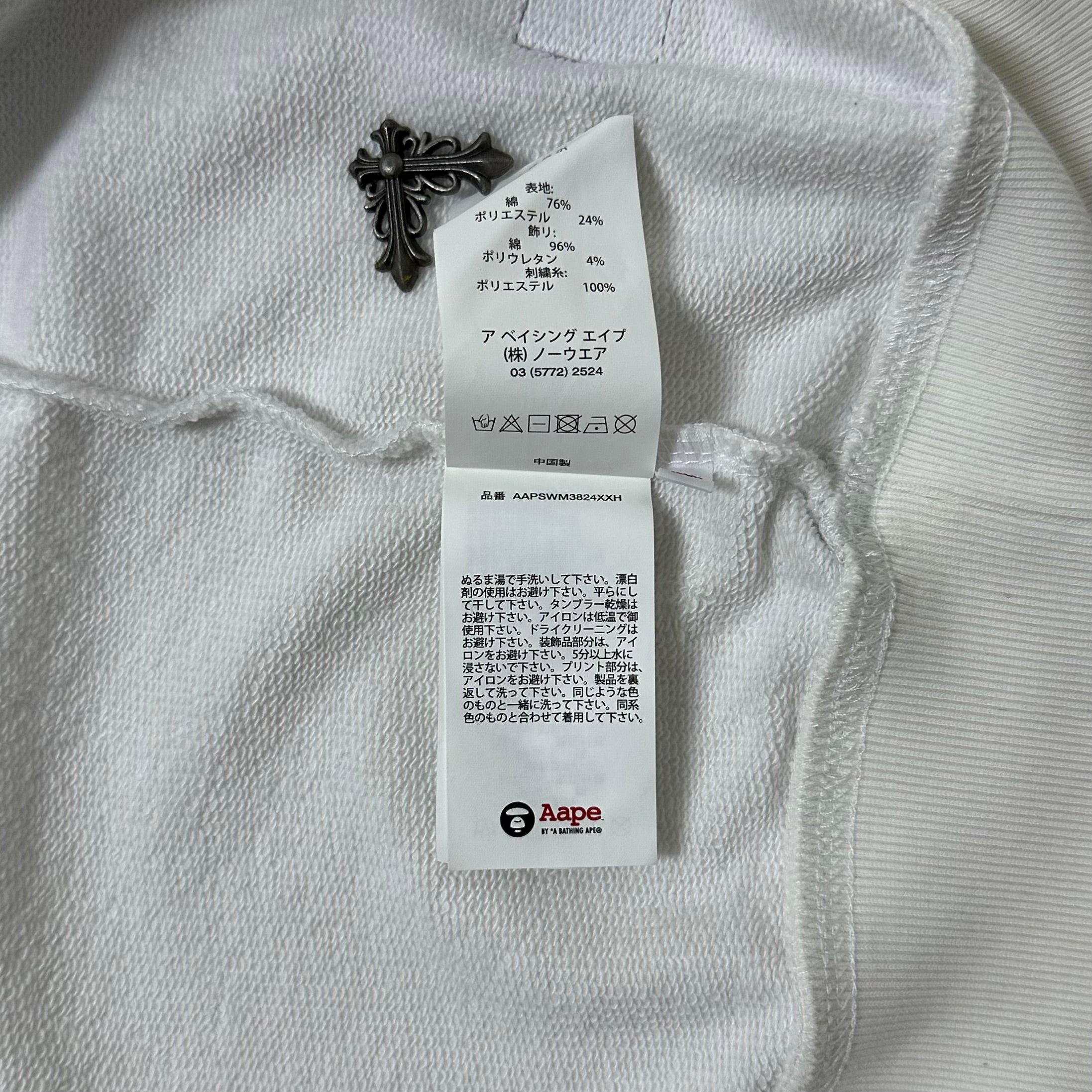 AAPE Crewneck Sweatshirt in White (Size XL)