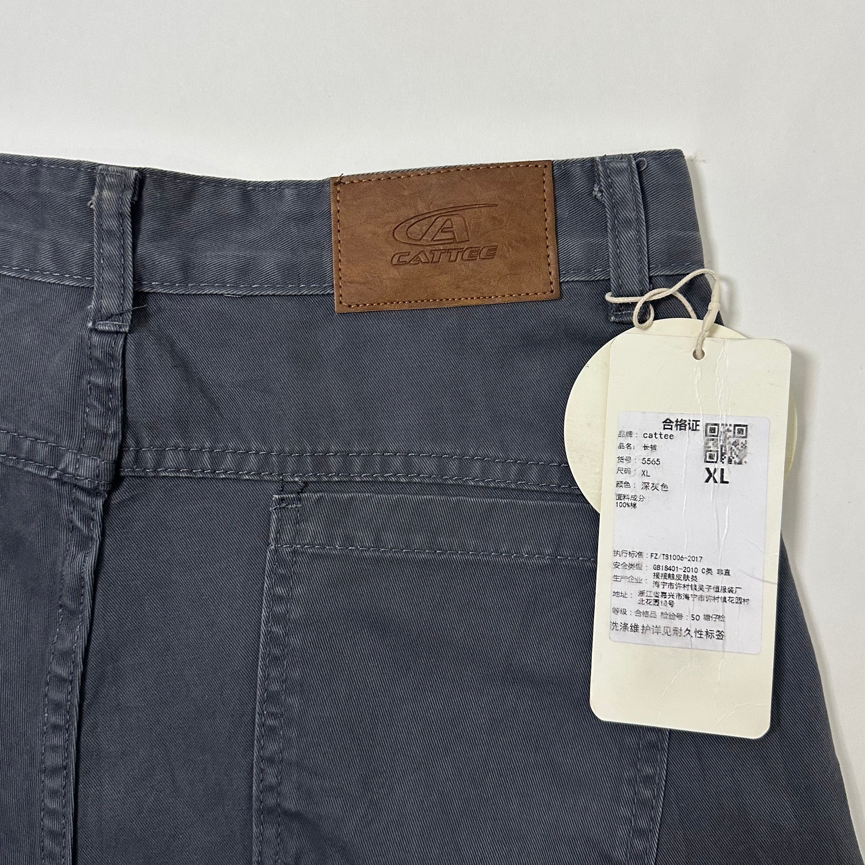 Catteeius Baggy Pants Gray (Size 32-33) - SOLD