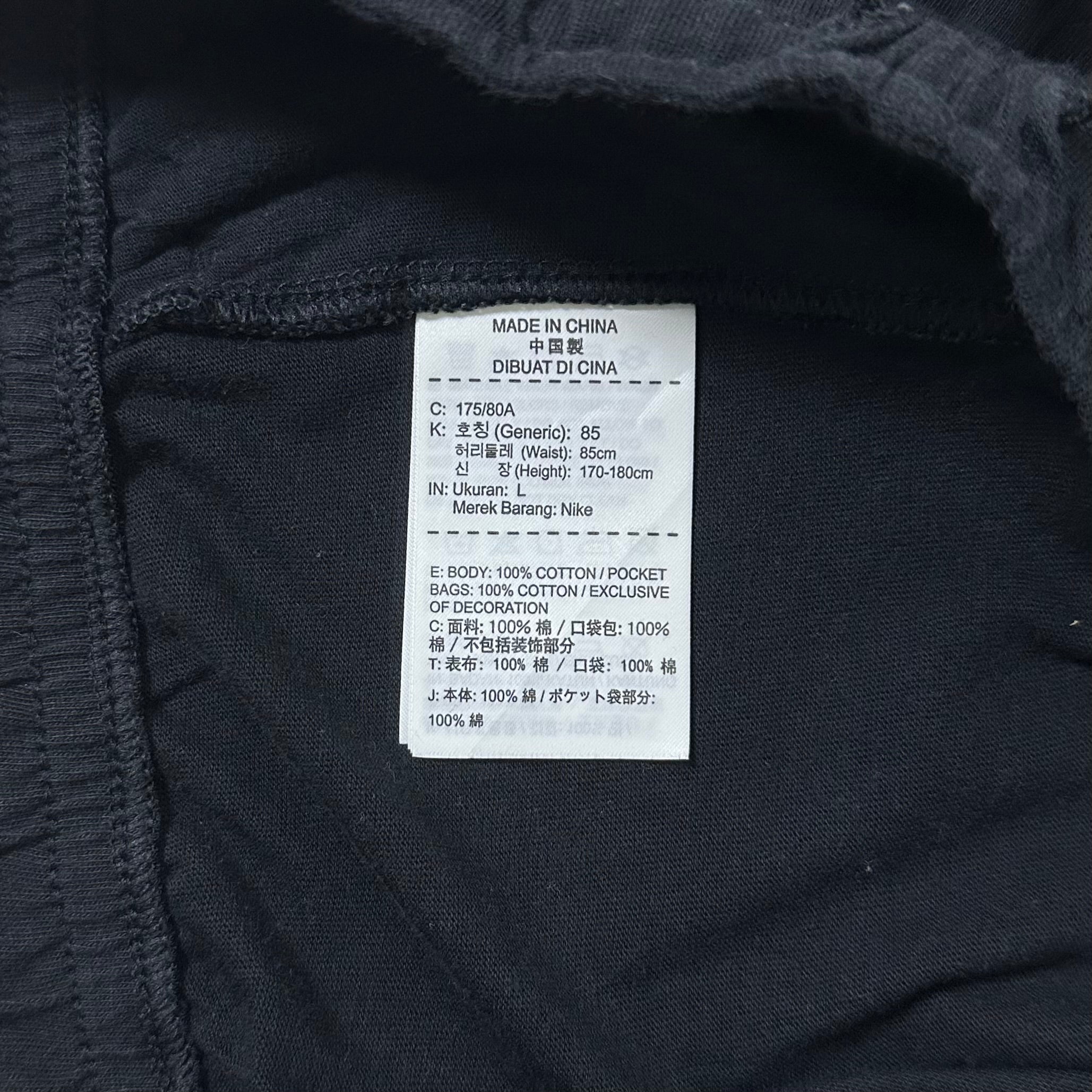 Nike Men's Sportswear Club Fleece open-hem Black Sweatpants (Size 32-36) - SOLD