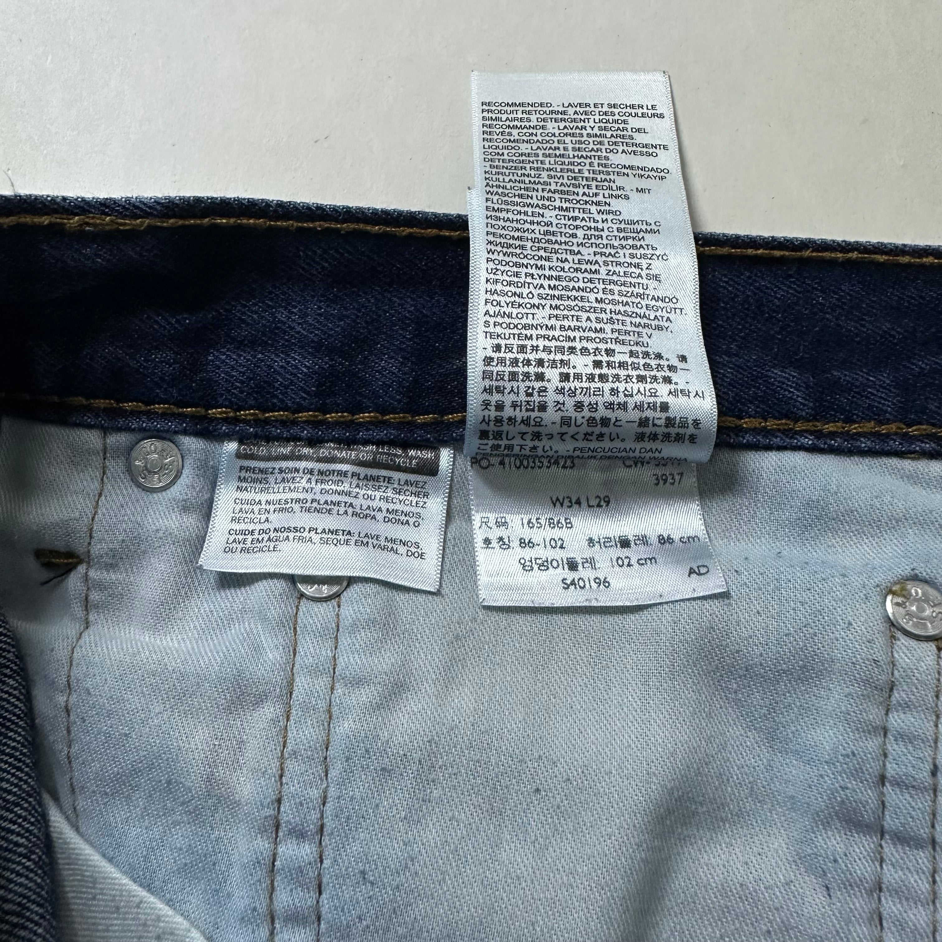 Levi’s 505 Regular Straight Fit Jeans in Dark Stonewash Blue Denim (Size 34)