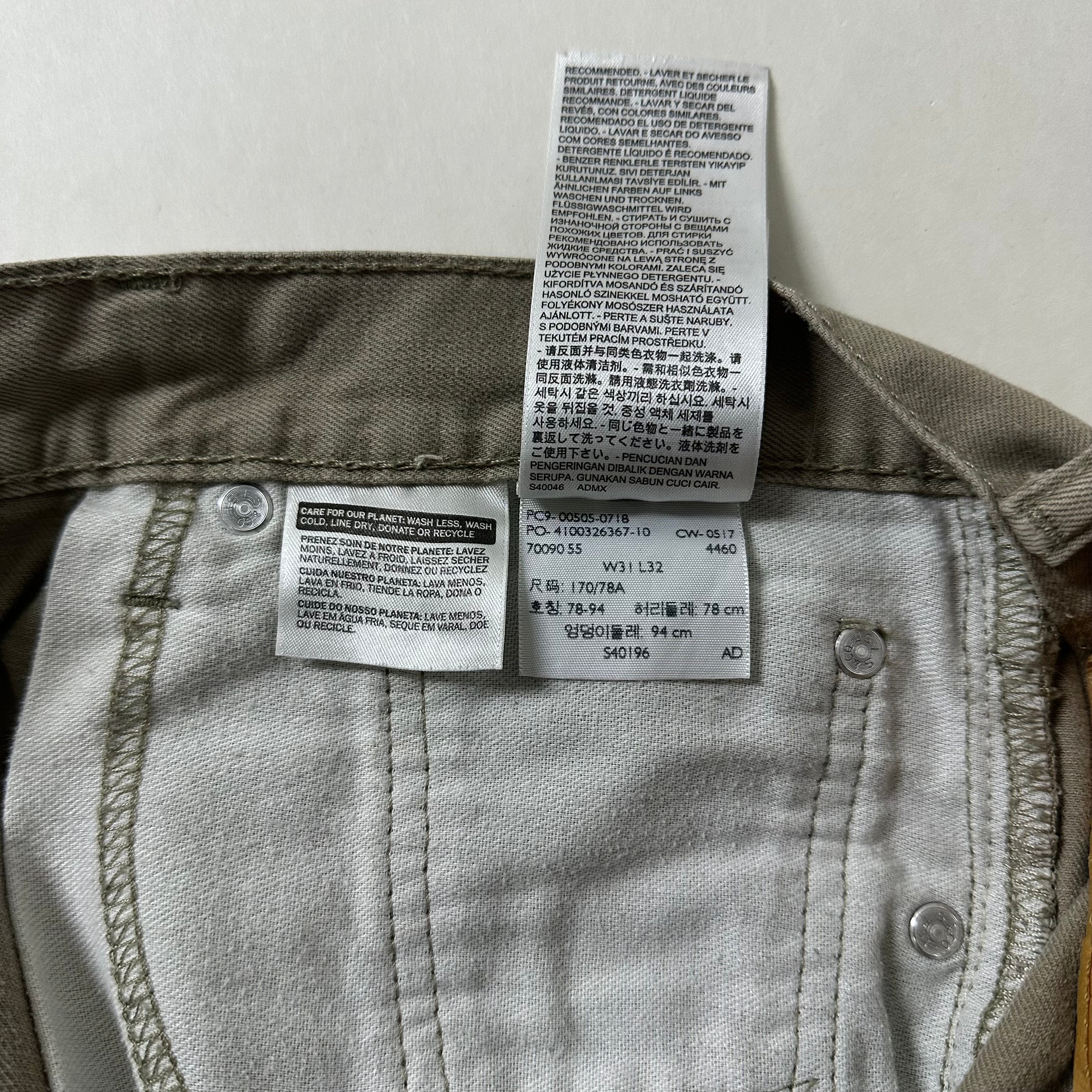 Levi’s 505 Regular Straight Fit Jeans in Khaki (Size 31)