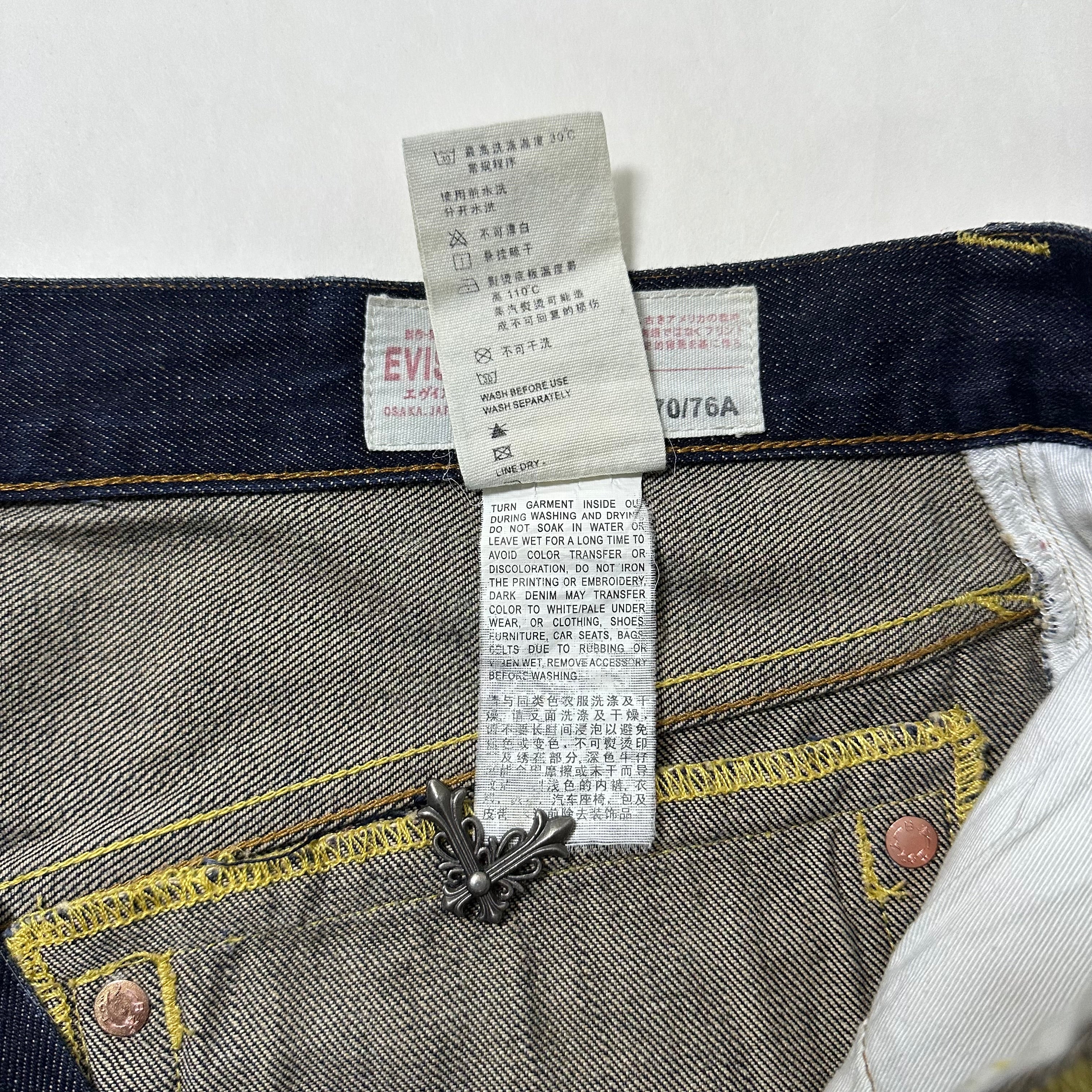 Evisu Big Daicock Mechanical Motif Selvedge Denim Size 30-32