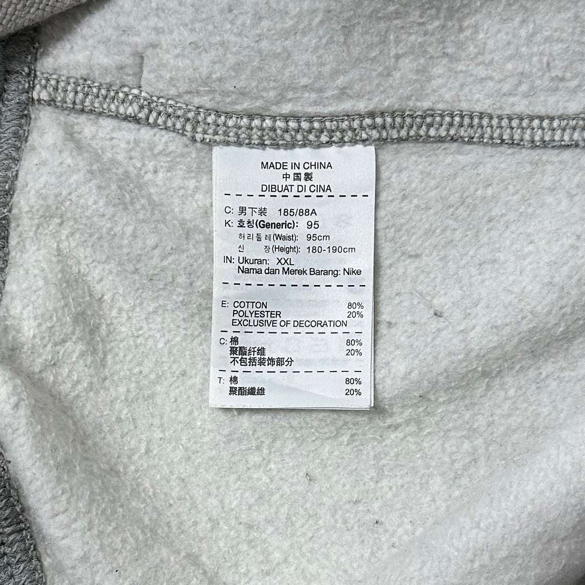 Nike Club Fleece Sweatpants Spell Out Logo in Gray Heather (Size 34-40) — SOLD
