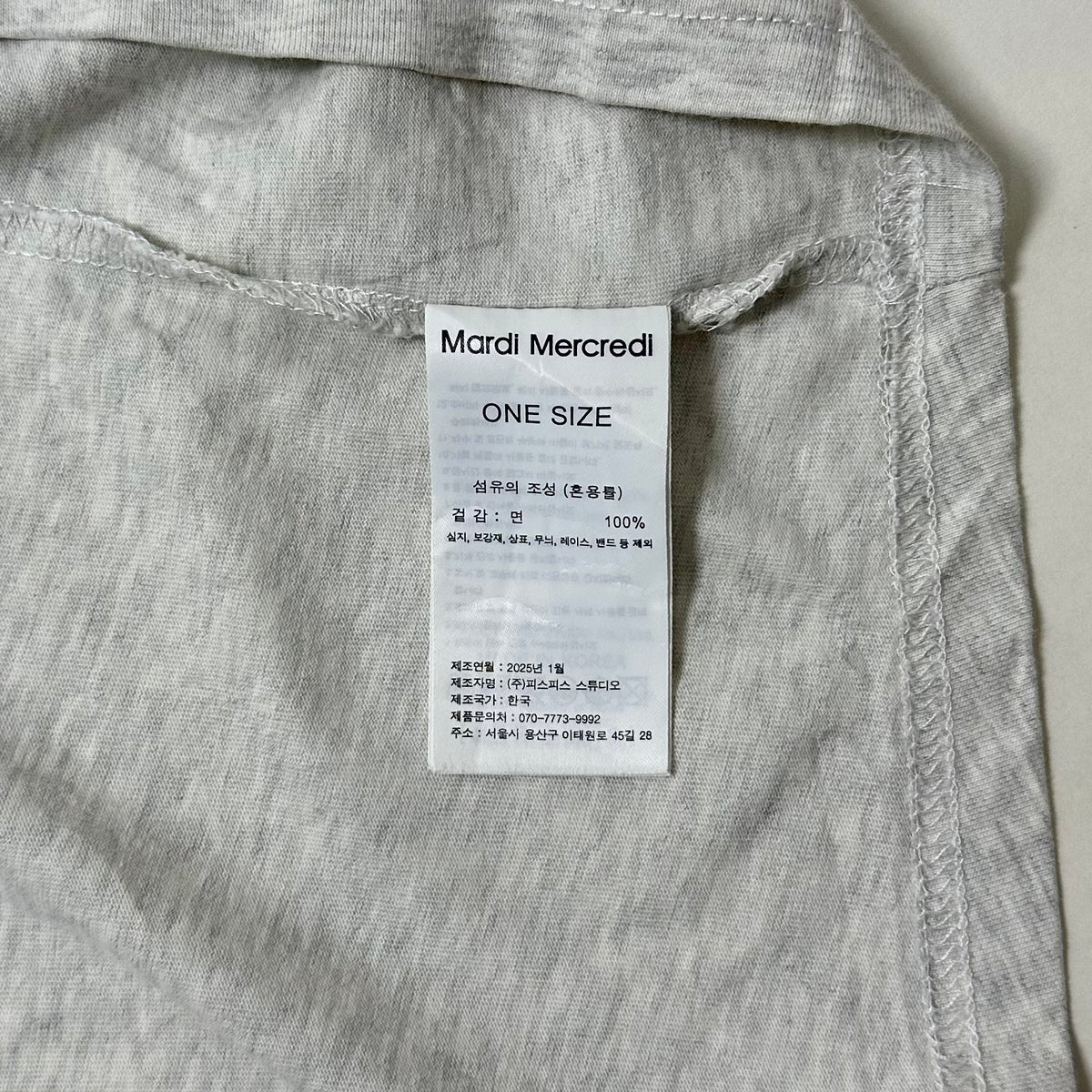 Mardi Mercredi T-Shirt Flowermardi Blossom in Gray ( One Size )